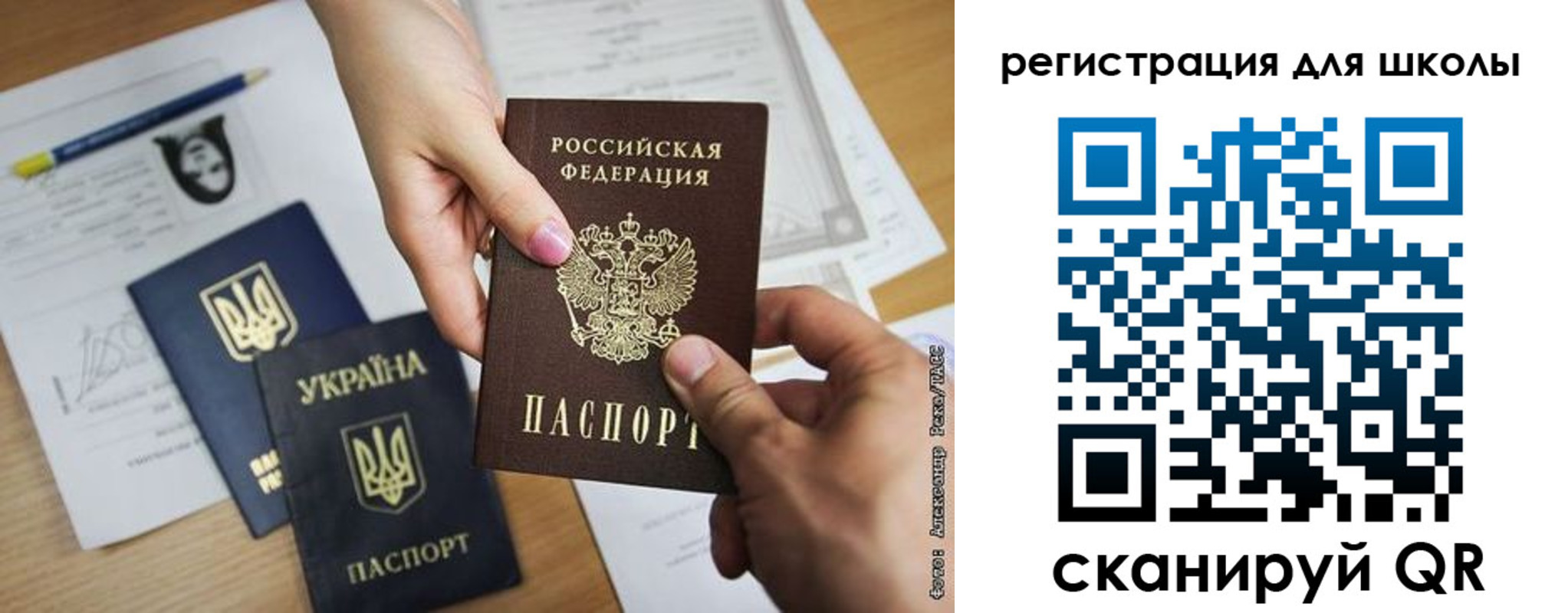 временная регистрация госуслуги в Мирном