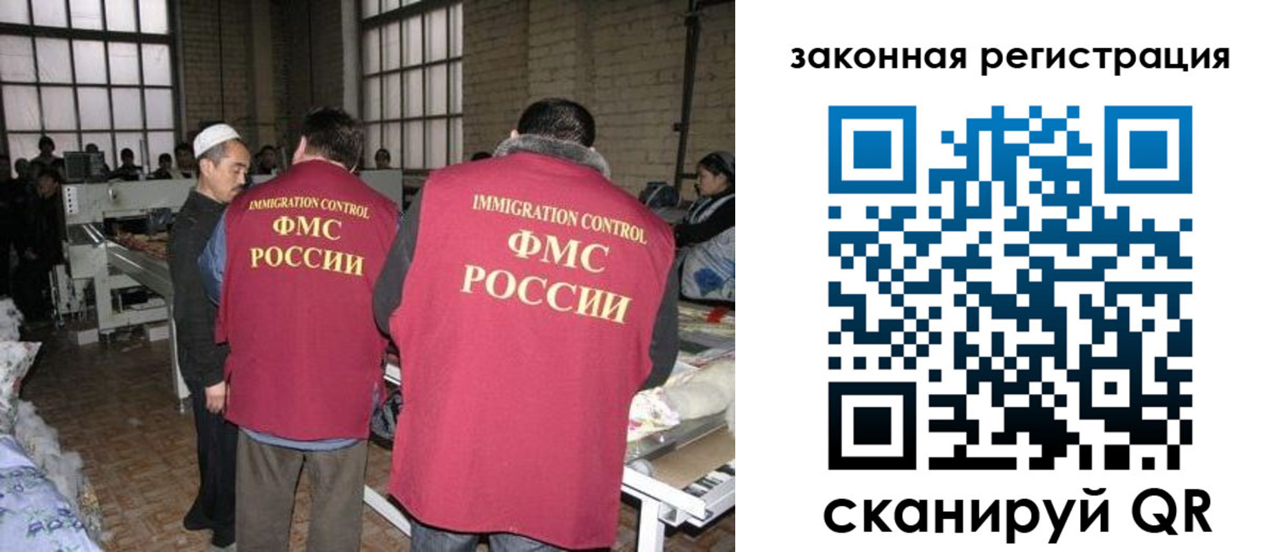 прописка 2025 в Мирном