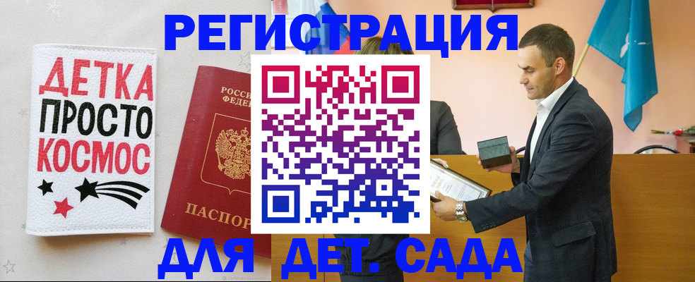 временная регистрация собственник в Мирном