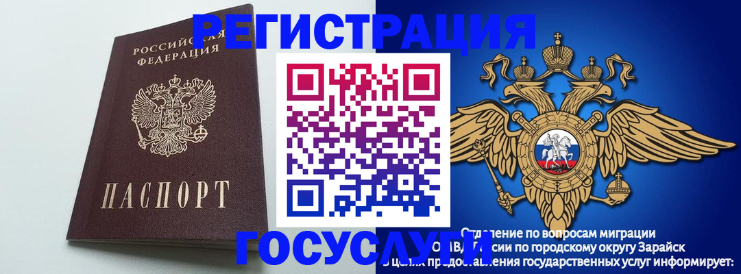 форма 3 в Мирном